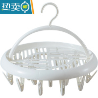 敬平晾衣架多夹子晒袜子阳台圆盘婴儿内衣内裤器多功能家用袜架专用 白色衣夹