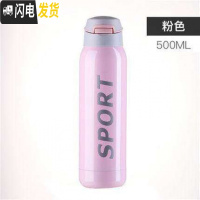 三维工匠带吸管式的保温杯大人ins原宿风简约少女学生便携网红韩版水杯子 美骑粉色-500