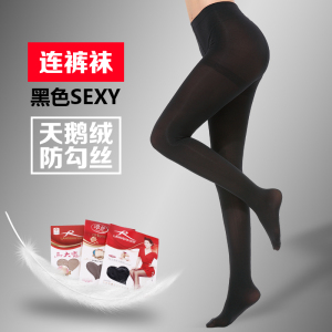 浪莎丝袜女春秋款防勾丝连裤袜中厚袜子女黑秋冬季打底袜女长筒袜