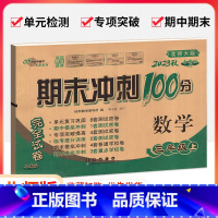 [北师版]试卷 一年级上 [正版]计算能手一二三四五六年级上册下册 下上 人教苏教西师北师大版小学数学同步专项训练练习册