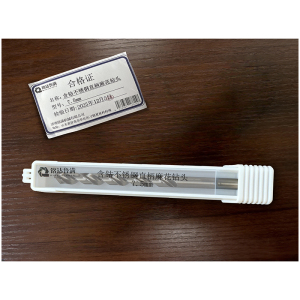 铭达鲁满 含钴不锈钢直柄麻花钻头 含钴锥柄麻花钻头