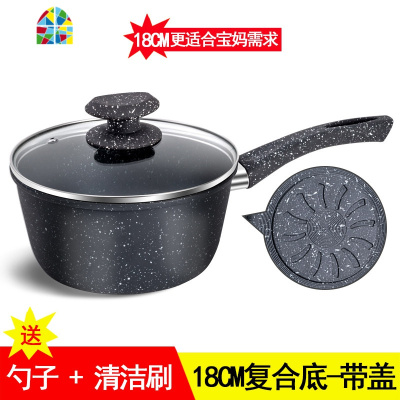 奶锅婴儿宝宝辅食锅煎煮一体锅多功能煮粥泡面不粘锅小汤锅 FENGHOU 16CM复合底[无盖]送清洁刷
