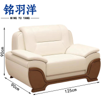 铭羽洋会客沙发125*90*90cm张