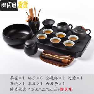 三维工匠日式黑陶便携旅行茶具套装功夫茶具家用简约办公陶瓷茶盘整套 德钟13头+陶瓷长盘