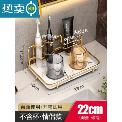 敬平洗漱台化妆品置物架台面卫生间浴室厕所轻奢风收纳盒子洗手间桌面 双人位牙刷架浴室置物架