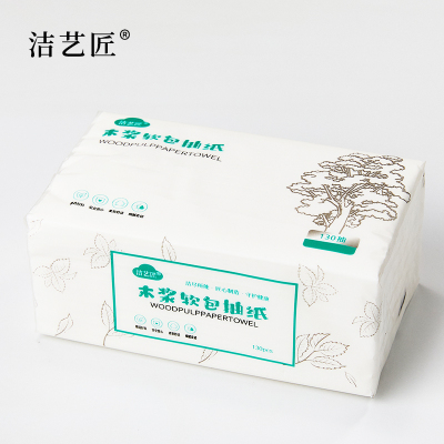 洁艺匠 木浆软包抽纸 ZP01 130抽/包