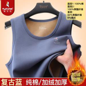 TUCANO/啄木鸟秋冬男士保暖背心加绒加厚保暖上衣男内穿防寒大码