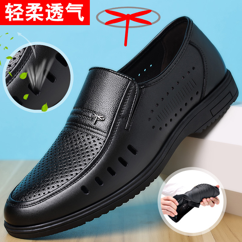 牛皮凉鞋男2026夏季新款镂空洞洞鞋男士皮鞋真皮透气中年爸爸鞋子