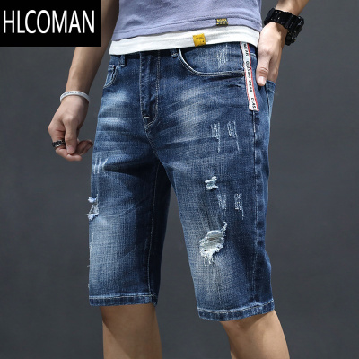 HLCOMAN牛仔短裤男士2024年潮流宽松夏季薄款5分五分中裤半截7分七分马裤