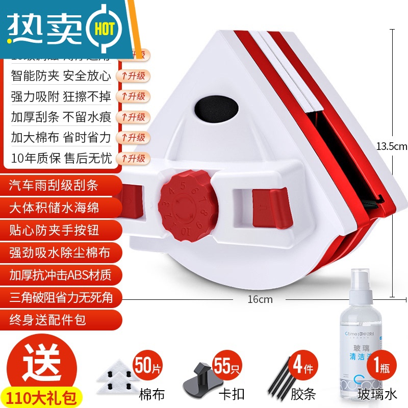 敬平擦玻璃器家用双面擦双层擦窗户刮水器家政保洁专用工具搽洗刷抹 10档调磁/防夹手(10-38三层)110礼包