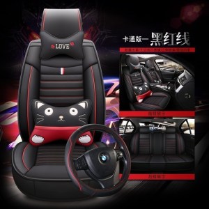 美帮汇适用奇瑞星途TL专用座套四季坐垫全包座垫 星途T改装座套