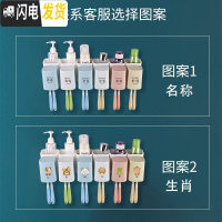 三维工匠欣美欣壁挂式牙刷架套装卫生间免打孔洗漱口杯架子家用创意牙刷杯 六位[有字无挤牙器]