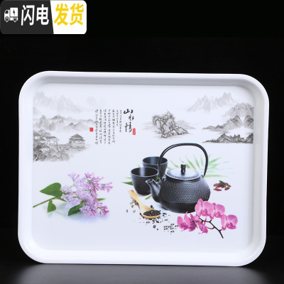 三维工匠长方形家用茶盘托盘塑料创意水杯茶壶茶具托盘密胺餐厅酒店托盘 6015茶道生活大号