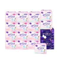 洁婷日夜用卫生巾棉柔姨妈巾133片(日8片*10包+夜9片*5包+350夜4片*2包)