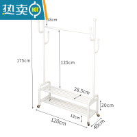 敬平衣帽架简易落地晾衣杆租房省空间晾晒挂衣服架室内床头挂衣杆带轮 白色长120高175配2.0轮子晾晒架