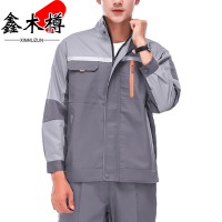 鑫木樽工作制服S-4XL套