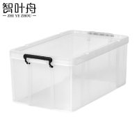 智叶舟整理收纳箱超大号74*44*23cm个