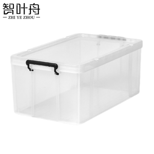 智叶舟整理收纳箱超大号74*44*23cm个