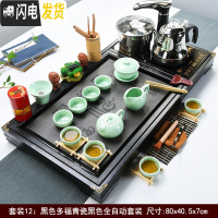 三维工匠全自动紫砂茶具套装功夫实木茶盘烧水壶一体现代简约家用茶台茶海 黑色多福青瓷(全自动黑)