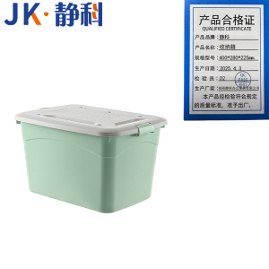 静科
