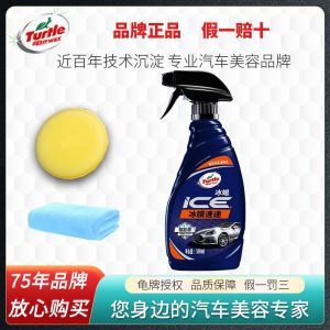 龟牌汽车镀膜剂车漆镀晶度膜液车蜡蜡正品手喷蜡液体防护镀膜剂冰膜速递+工具