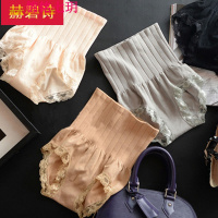 锦铭七玥4条装MF日本收腹裤 蕾丝无缝美体内裤提臀高腰