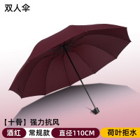 雨伞大号超大男女双人手动晴雨两用加大加固学生折叠加厚遮阳暴雨
