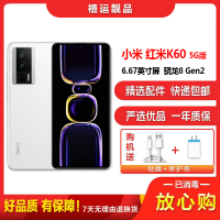[二手95新]小米红米K60 晴雪 12G+512G 全网通安卓手机 6.67英寸屏骁龙8+Gen1拍照娱乐备用5G手机