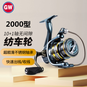 光威纺车轮捍路者11轴远投轮金属线杯路亚马口轮海竿矶钓正品渔轮
