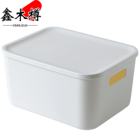 鑫木樽收纳盒285*220*140mm个