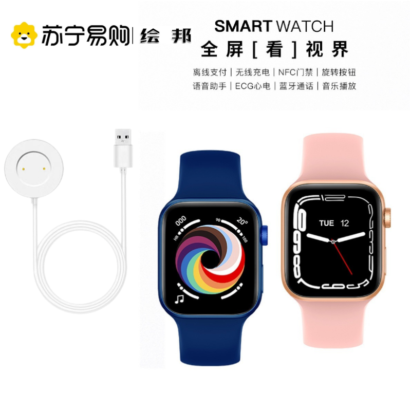 绘邦『官方正品』智能手表CT7无线充电1.99大屏AI通话血氧心率监测表盘自定义运动腕表