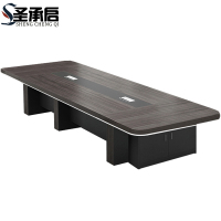 圣承启 会议接待桌 4.5*1.5m张