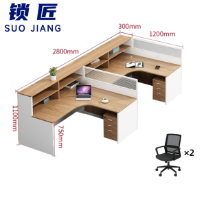锁匠 屏风工位