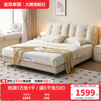 全友家居奶油风卧室家具猫爪绒布布艺床双层床屏布床双人软床