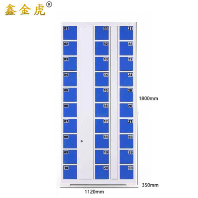 鑫金虎存放柜30门电子存包柜E2 1120*350*1800mm
