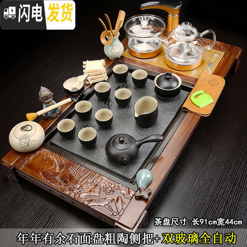三维工匠家用简约四合一体电磁炉全自动实木茶托盘茶海功夫茶具套装茶台 16年年有余石面盘粗陶侧把双玻璃