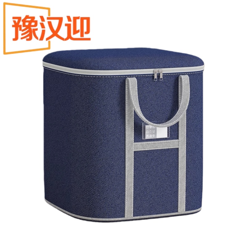 豫汉迎布艺收纳袋
