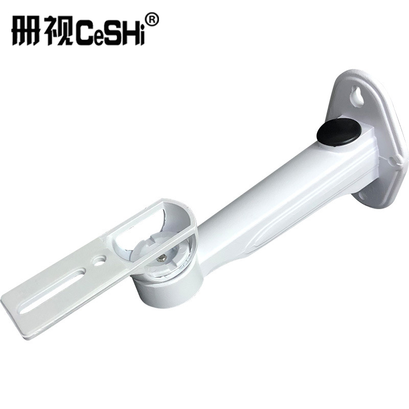册视监控摄像头壁装通用鸭嘴支架1218ZJ个
