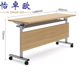怡卓欧