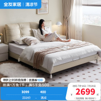 全友家居奶油风头层牛皮软包床小户型主卧室家用真皮双人大床