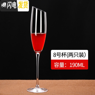 三维工匠欧式水晶高脚杯 红酒杯2个套装家用大号玻璃酒杯子勃艮第酒杯 1908号斜口香槟杯2个