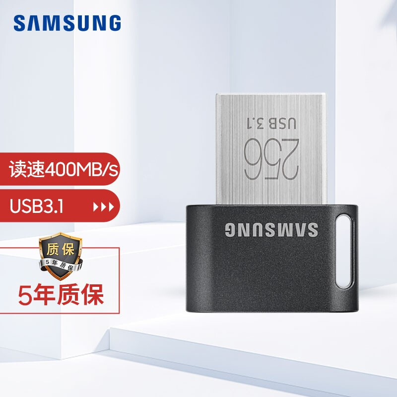 三星(samsung)fit升级版  256gb usb 3.