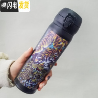 三维工匠保温杯男女小学生不锈钢便携情侣简约水杯刻字儿童可爱 ins 黑老虎