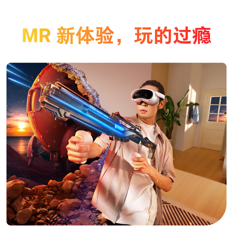 泰迪信 TDS4 VR眼镜 3200像素 1台 白色