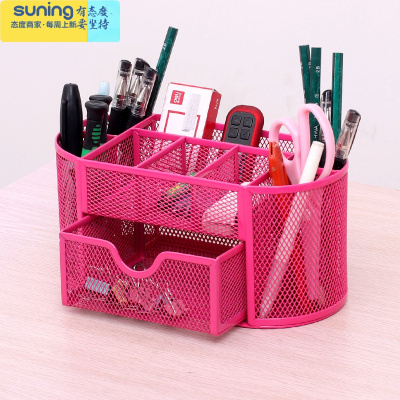 希杰狮王笔筒创意时尚文具收纳盒可爱办公桌面女学生ins多功能铁艺大容量九格玫红