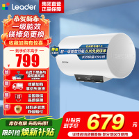 海尔(Haier)智家出品Leader统帅LEC6001H-LQ6电热水器60L 2200W长效保温一级能效专利防电墙