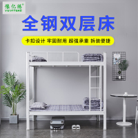 豫亿腾 5565型2000*1000*1800 铁床 宿舍公寓床 双层钢制床 可定制
