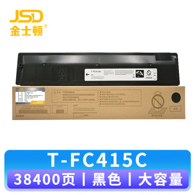 金士顿 硒鼓T-FC415C黑 支