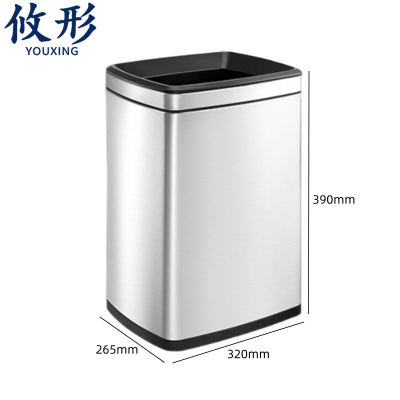 攸形商用垃圾桶