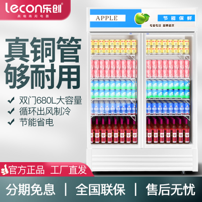 lecon/乐创珍轩680L双门展示柜冷藏保鲜立式冰柜三门商用冰箱饮料超市冰柜水果厨房陈列柜点菜柜冷柜凉菜柜